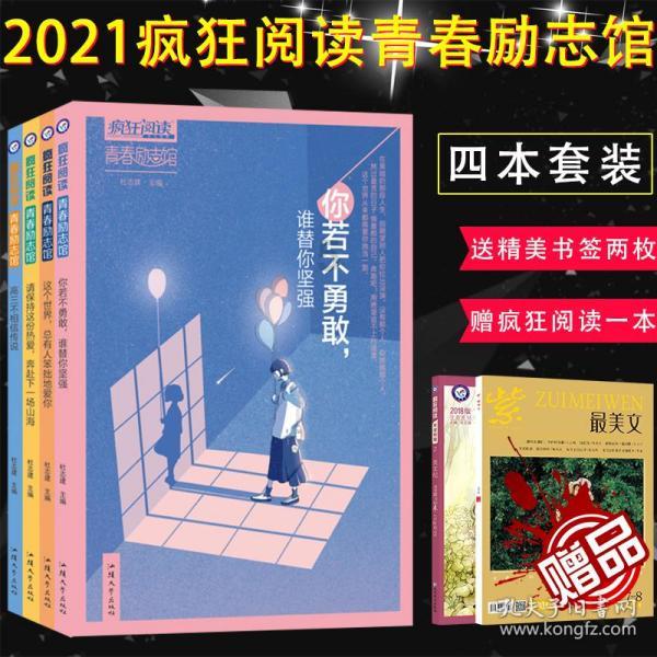 神枪少年无敌版