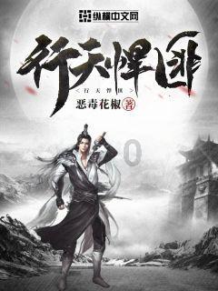 身体“这个地方”有疼痛感，或许是细胞发生“病变”了，莫忽视