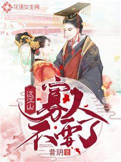原始丛林找星星