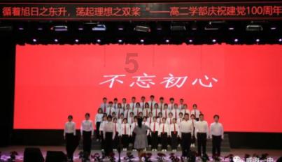 Tfboys点球大战