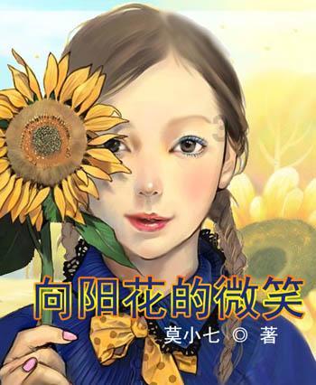 贝儿公主的晚礼服